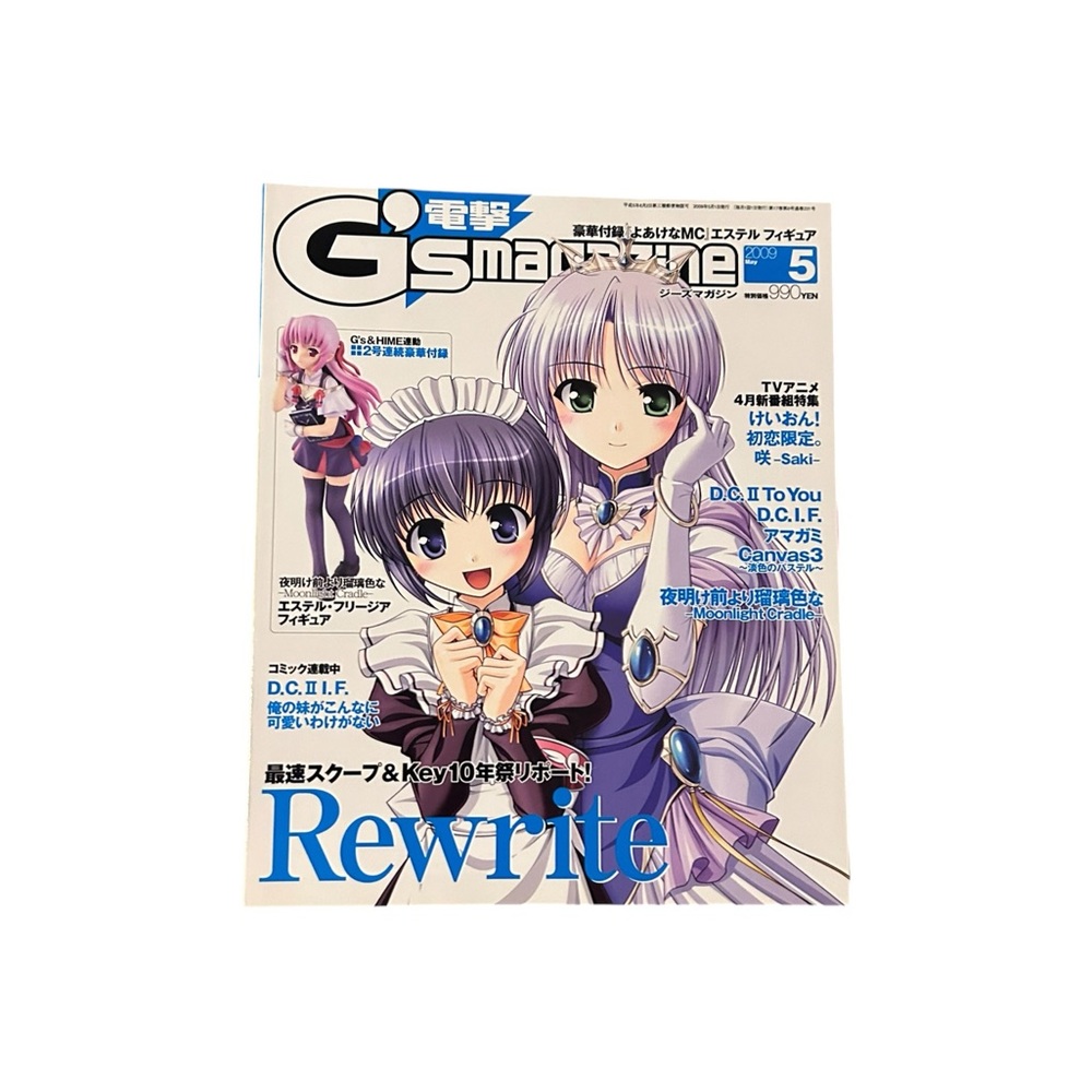 Dengeki G's Magazine May 2009 Japanese Visual Novel Bishoujo Game Anime Otaku